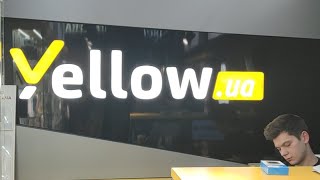 @Yellow Чудит