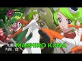 Super-Hero or Villain? The True Face of Mashiro Kuna Revealed! - Bleach