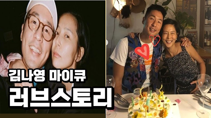 김나영 마이큐 아름다운 러브스토리