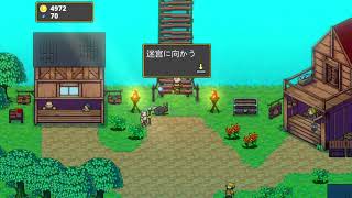 [迷宮伝説-LabyrinthLegend-]おじさんが呪われた王国の謎に迫る[初見]死の谷からクリアまで screenshot 4