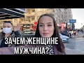 СОВРЕМЕННЫЙ МУЖЧИНА НИЧЕГО НИКОМУ НЕ ДОЛЖЕН