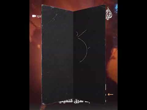 مستوطنون إسرائيليون يحرقون مركبة في بلدة حجّة شرق قلقيلية