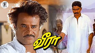 பதத இபபட ஒர பளளய பககணம Veera Movie Scene Hd Pa Arts