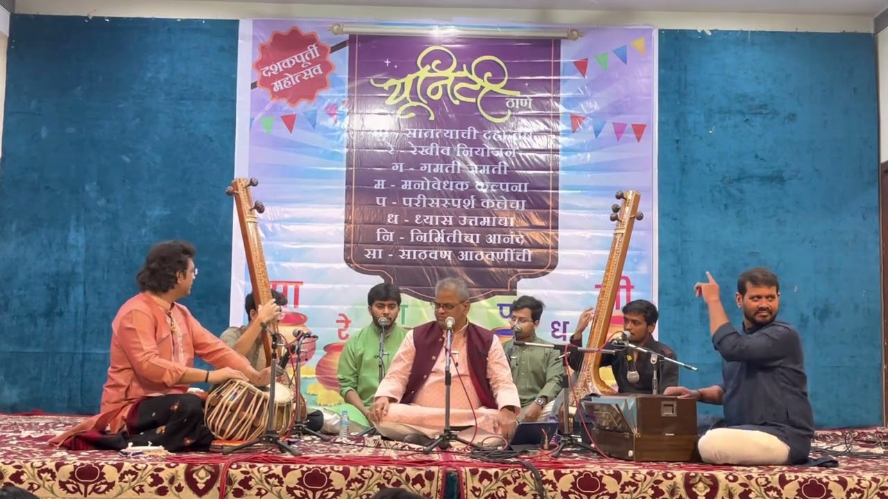 Pt Suresh Bapat | Unity 2023 | Raag Bilawal Thaat ka Gunkali