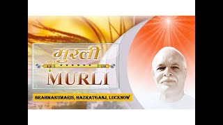 ? ?SUNDAY AVYAKT ?   MURLI  CLASS  LIVE ???  17/ 12/ 2023 (शिव भगवानुवाच ) I FOOD of BRAHMIN LIFE