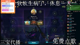 20230413-2230-正恒YJ-林软软-情感分析，网络嘴替