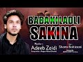 Baba Ki Ladli Sakina | Shahadat Bibi Sakina | Adeeb Zaidi | Shams Baltistani | Noha 2021