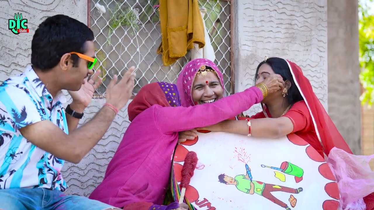 पुराना रीति रिवाज पहला फागण मायके में देवरानी का | Devrani Jethani Rajasthani comedy DJC STUDIO 