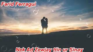 Nek ad zewjegh d tin ur ssinegh