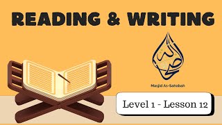 Read & Write Arabic (Level 1) || 12