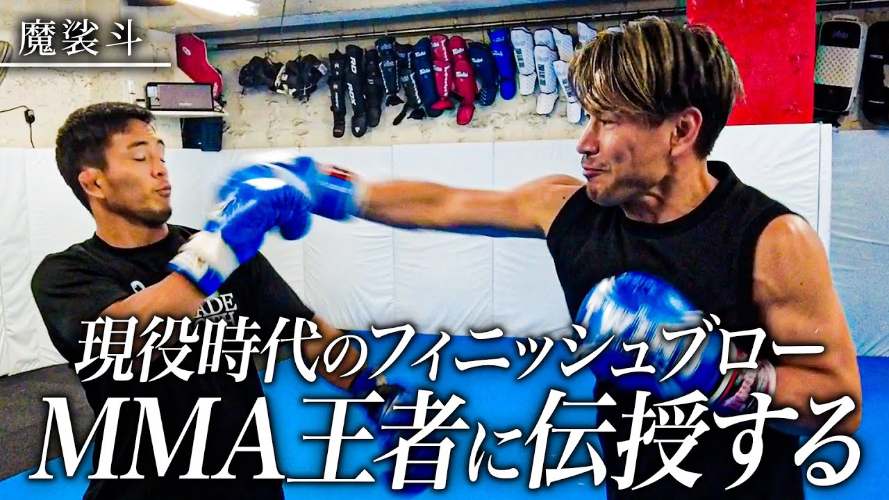ONE】若松佑弥、ジョシュア・パシオにKO勝利で防衛成功！愛する家族と