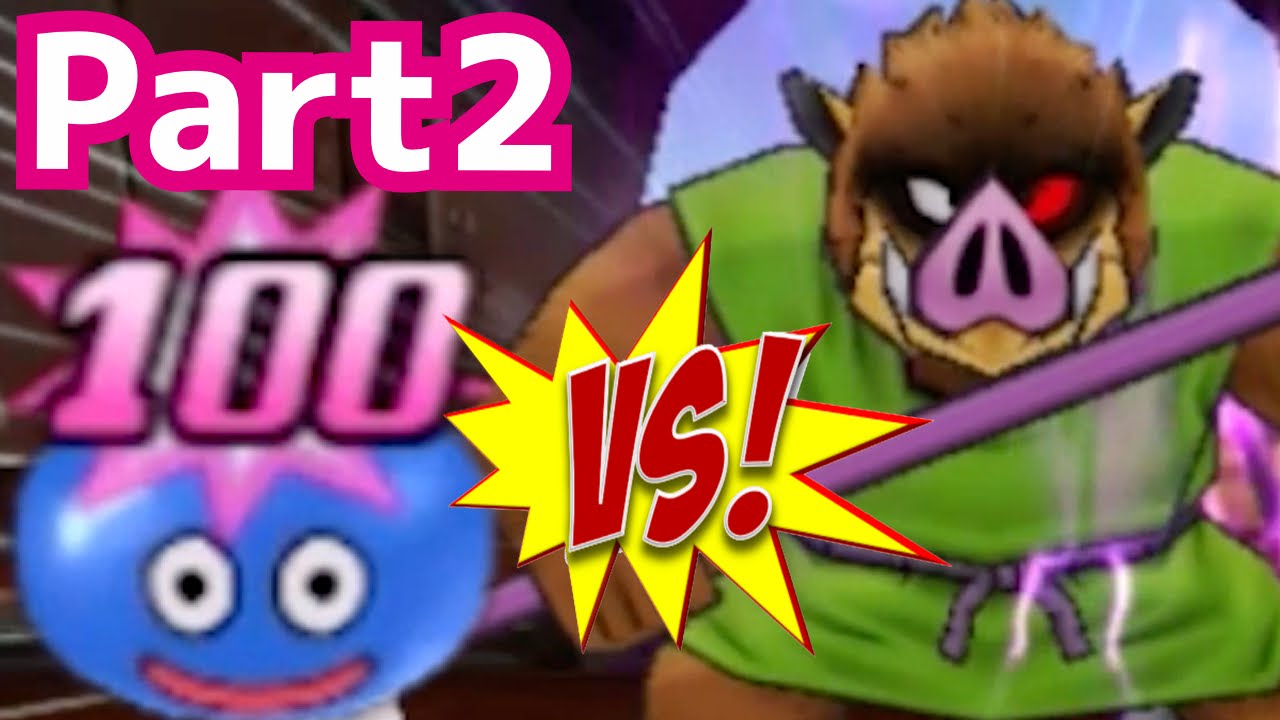 【DQMJ3#2】大食王ボーショックVSテンションMAXスライム！ドラクエジョーカー3を攻略実況プレイ！