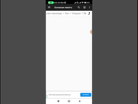 Как восстановить утерянный контакт в Telegram, если он был удалён вашим собеседником и его нет у вас