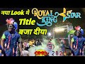 Royal king  star  band 2024 ne2 title song at vahar 1712024