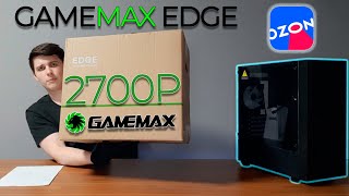 GAMEMAX EDGE - Обзор. Очень достойно за 2700р!