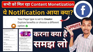 Your Page Type Is Set To Creator Explore Benefits Or Choose A Different Option Notification Facebook