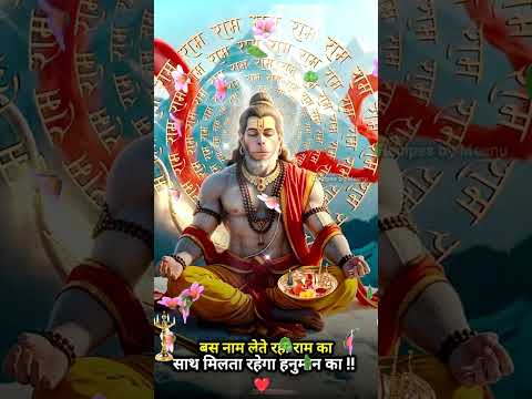 Jay Bajrangbali New video short #jaybajrangbali♥️🔱🚩hanuman chalisa Gulshan Kumar🔱🚩#4k #youtubeshorts