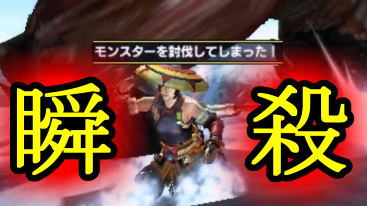 Mhxx ヘビィボウガンの強さが分かる動画 ワイ ヘビィボウガンを使い始めることを決意 Youtube