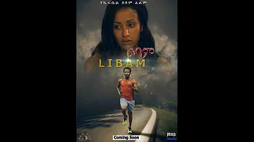 New Ethiopian Movie "LIBAM" EARMIYAS TADESSE,KALKIDAN TBEBU AND OTHERS