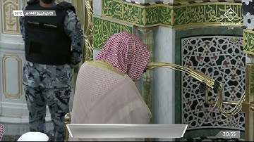 سورة سبأ 1 - 14 | عشاء الاثنين 5 ذو الحجة 1443ھ | للشيخ د. عبدالمحسن القاسم