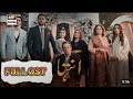Inteha Full Ost Subhan Awan Javed Sheikh Atiqa Odho Ary Digital Inteha Full Ost Subhan Awan Javed Sheikh Atiqa Odho Ary Digital