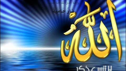 Surah 101: al-Qari'ah سورة القارعة  by Muhammad Siddiq Minshawi