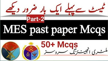 MES past papers part-2 |important mcqs for MES paper Mcqs | important MES test preparation Mcqs 2020
