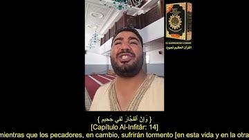 KHALIL DIDI. SURAT INFITAR AYA 6 19. سورة الإنفطار 6-19