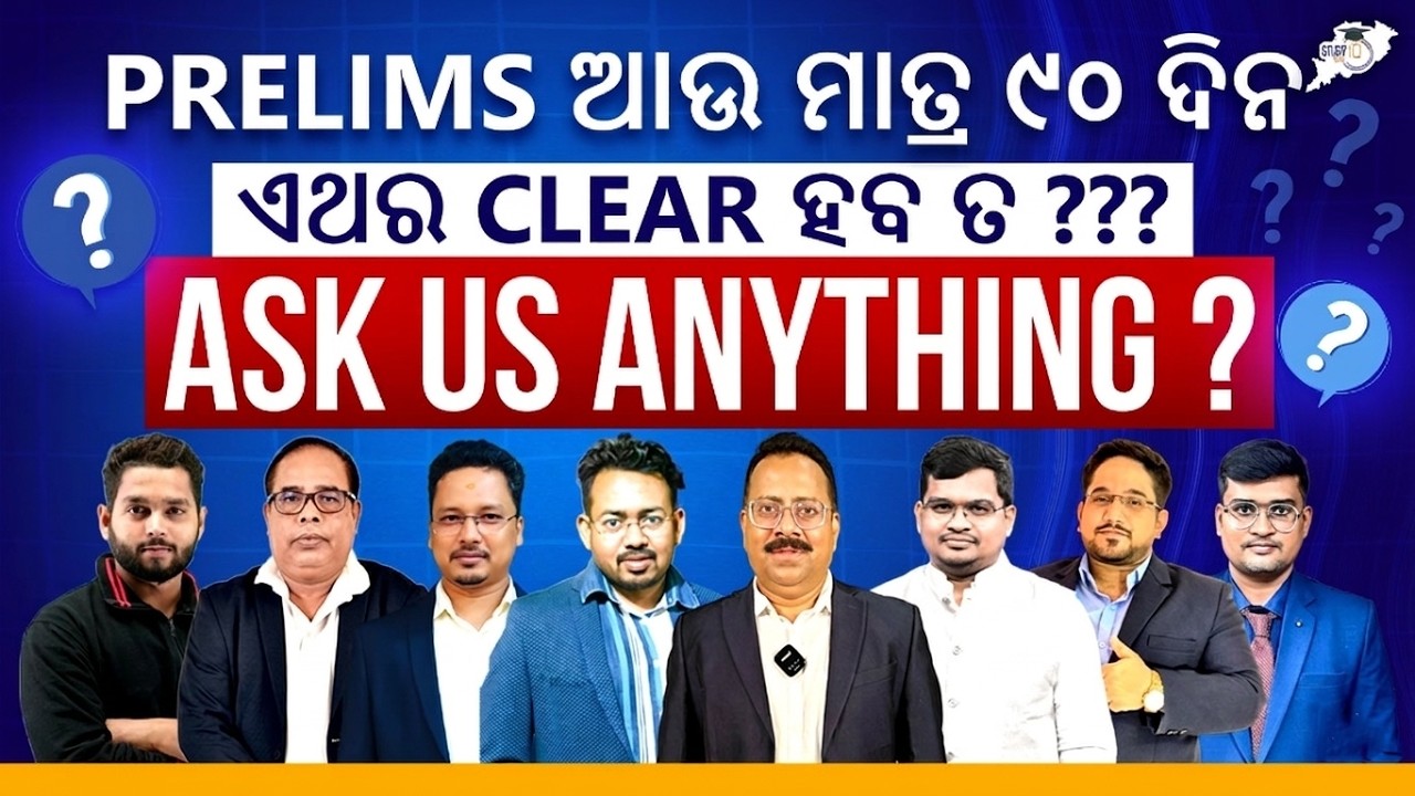 90 Days Prelims Master Plan! ଏଥର Clear ହେବ କି? | Ask Us Anything | OPSC StudyIQ