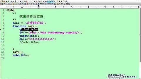 19 PHP视频教程 FUNCTION函数（二）