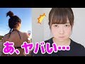 絶対に笑ってはいけないTikTok…