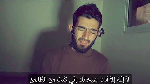 سورة الانبياء من اية {83} الي {90} القارئ حُسَاْم اَلْحَسَنْ