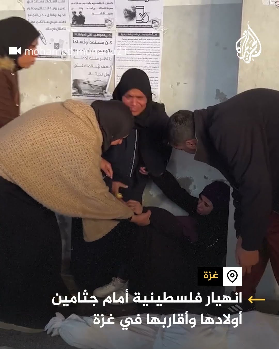 حزن فلسطينية بعد رؤية جثامين أولادها وأقاربها في غزة