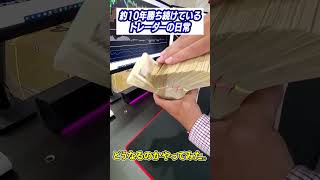 【FXトレード】破壊的な1200万円のトレード #shorts