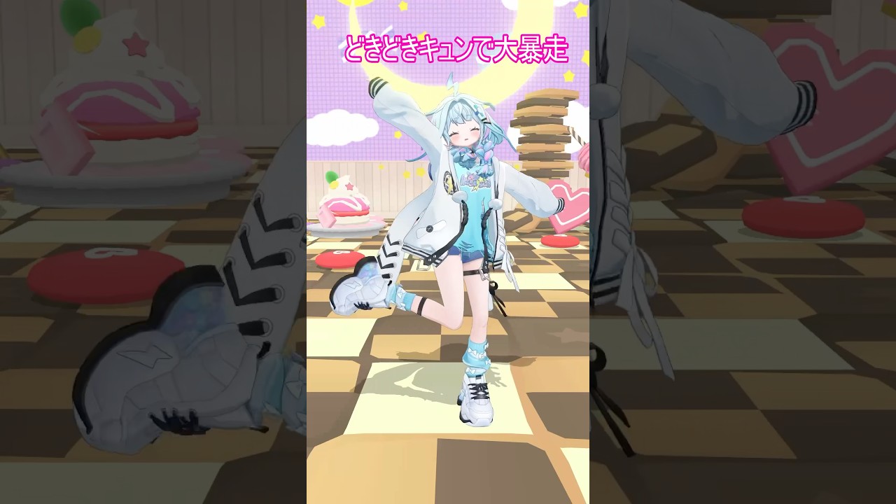 どきどきキュンで大暴走／いずれ菖蒲か杜若 #ホロライブ  #vtuber #dance