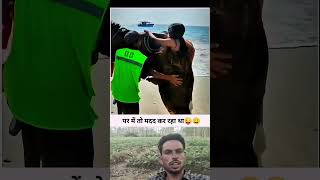 भाई की ईमानदारी के लिए एक like तो बनता है