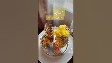 #يوم_الجمعة #جمعة_مباركة #جمعة_طيبة #سورة_الكهف #اللهم_صل_وسلم_على_نبينا_محمد