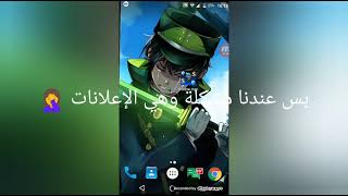 طريقة كسب جواهر فري فاير مجانا من shadow man ❤️❤️❤️ screenshot 5