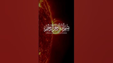 Surat Al-Humazah (The Traducer) | Mishary Rashid Alafasy | مشاري بن راشد العفاسي | سورة الهمزة