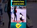 Kamal Ka Funny Frank Video Funny Frank Video
