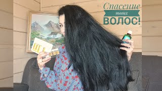 Спасение волос- ампульный уход! Реконструкция, отращивание и укрепление... - Видео от Irinka Pirinka