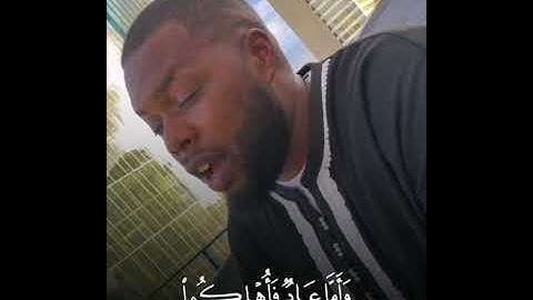 سورة الحاقة قارئ د. فرج حسن