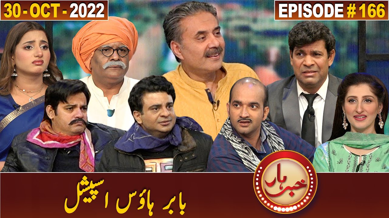 Khabarhar with Aftab Iqbal | 30 October 2022 | Episode 166 | GWAI