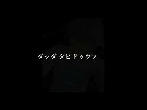 【歌詞動画】レイジークレイジー／ころん