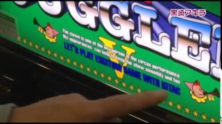 Lets play exciting game with KITAC!
Lets play exciting game with KITAC! Lets play exciting game with KITAC!