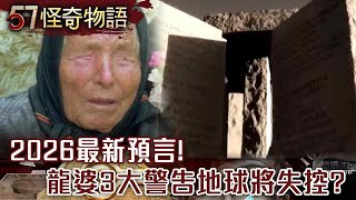 2026385757strangerthings