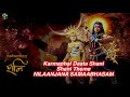 Karmaphal daata shani  theme song nilaanjana samaabhasam