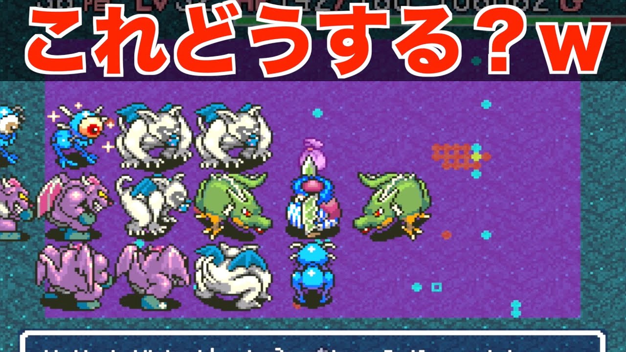 生か死か？大部屋モンスターハウスで悶絶w【トルネコ1 実況010】