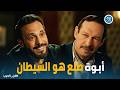فن الحرب صدمة العمر توفيق إبراهيم هو اللهو الخفي زياد يكتشف أن والده هو الرأس المدبر