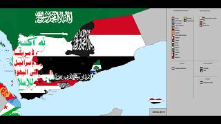 Yemeni Civil War - Preview | Every day (coming soon)